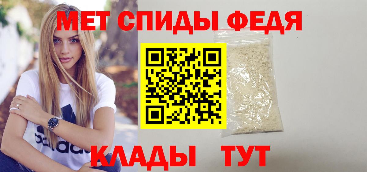 АМФЕТАМИН  Вход с VPN  Можга  АМФ 98% 
