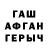 МЕТАДОН белоснежный Ian Nachname