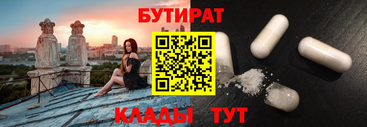 Марихуана  Alpha-PVP СОЛЬ кристаллы  АМФ кристаллы  Меф МЯУ МЯУ  Можга  Гашиш  Вход с VPN  Меф МЯУ МЯУ кристаллы  Cocaine 