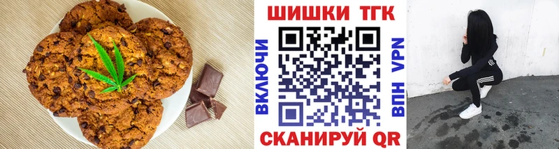 Cannafood марихуана  купить наркотики сайты  Можга 