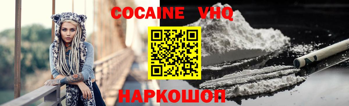 Кокаин Боливия Можга