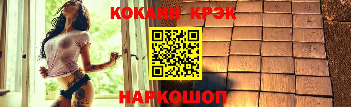 ГАШ Можга