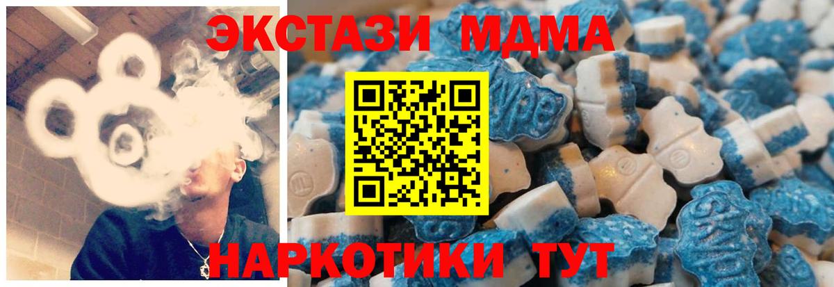 Можга  Ecstasy 99%  Ecstasy  Вход с VPN  Ecstasy 300 mg 