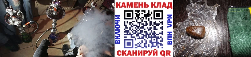 купить  цена  Можга  ГАШИШ Cannabis 