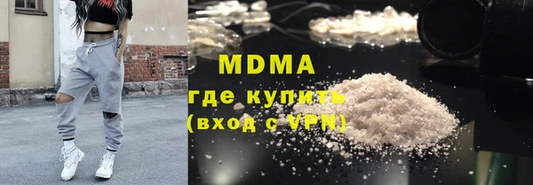 мефедрон мука Алексеевка