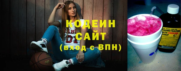 2c-b Армянск