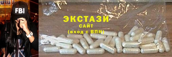 мефедрон мука Алексеевка