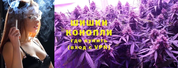 ALPHA-PVP Аркадак