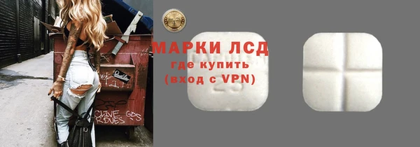 ALPHA-PVP Аркадак
