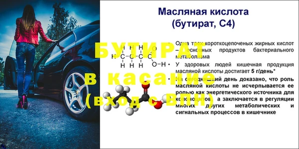 2c-b Армянск