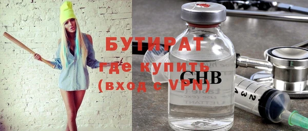 2c-b Армянск