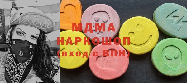 мефедрон мука Алексеевка