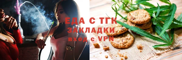 spice Алексин