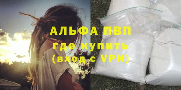 2c-b Армянск