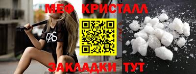 кокаин перу Татарск