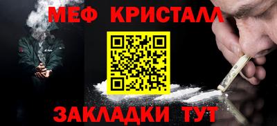 соль курить ск Донецк