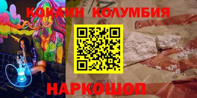 кристаллы Дубна