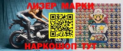 соль курить ск Донецк
