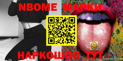соль курить ск Донецк