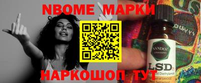 соль курить ск Донецк