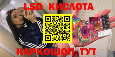 кристаллы Дубна