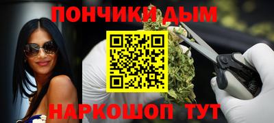 соль курить ск Донецк