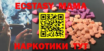 соль курить ск Донецк