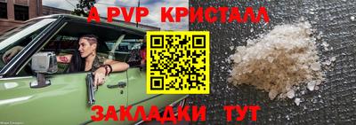 соль курить ск Донецк
