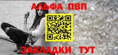 кристаллы Дубна
