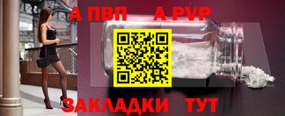 соль курить ск Донецк