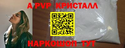 соль курить ск Донецк
