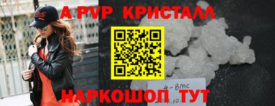 кристаллы Дубна