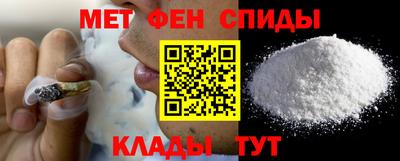 соль курить ск Донецк