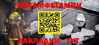 кристаллы Дубна