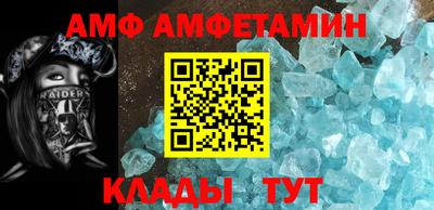 кристаллы Дубна