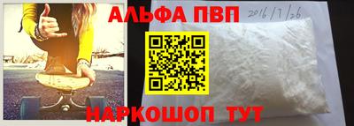 кристаллы Дубна