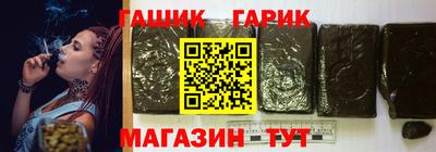 соль курить ск Донецк