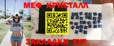 соль курить ск Донецк