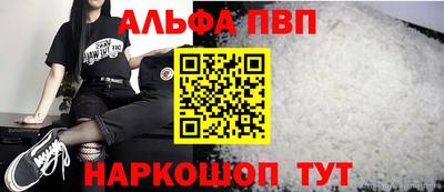 соль курить ск Донецк