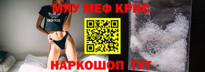соль курить ск Донецк