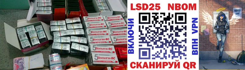Лсд 25 экстази ecstasy  закладки  Можга 