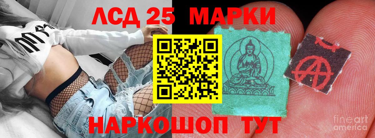 Можга  Лсд 25 экстази ecstasy  Лсд 25 экстази ecstasy  Вход с VPN 