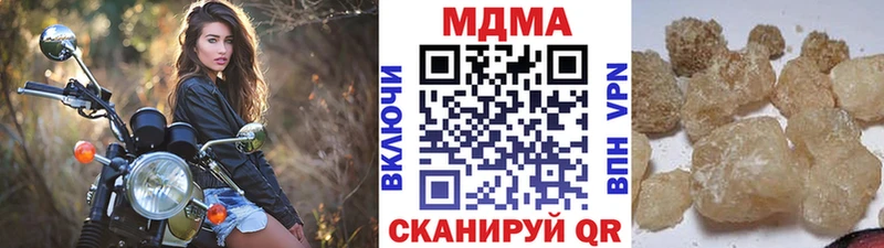 закладка  Можга  МДМА Molly 
