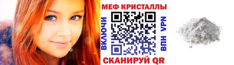 Меф VHQ Можга
