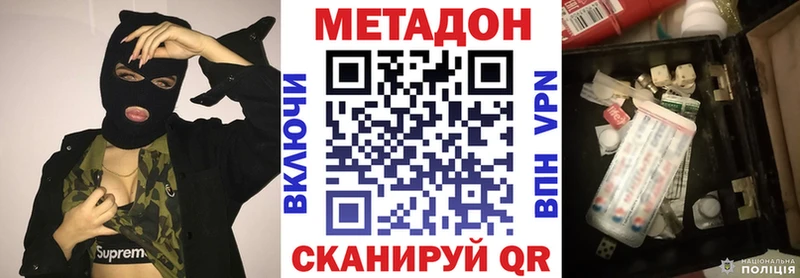Метадон methadone  Можга 