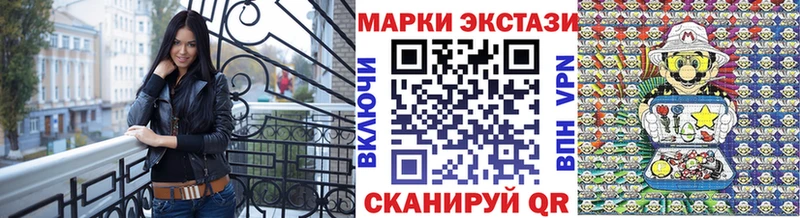 Марки N-bome 1,8мг  Можга 