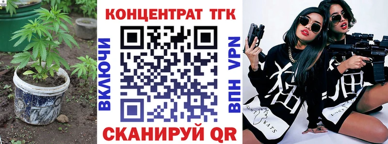 OMG онион  shop официальный сайт  Дистиллят ТГК вейп с тгк  Можга 