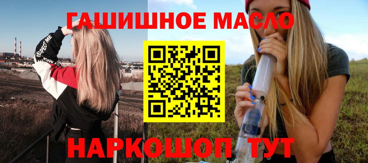 Дистиллят ТГК THC oil Можга