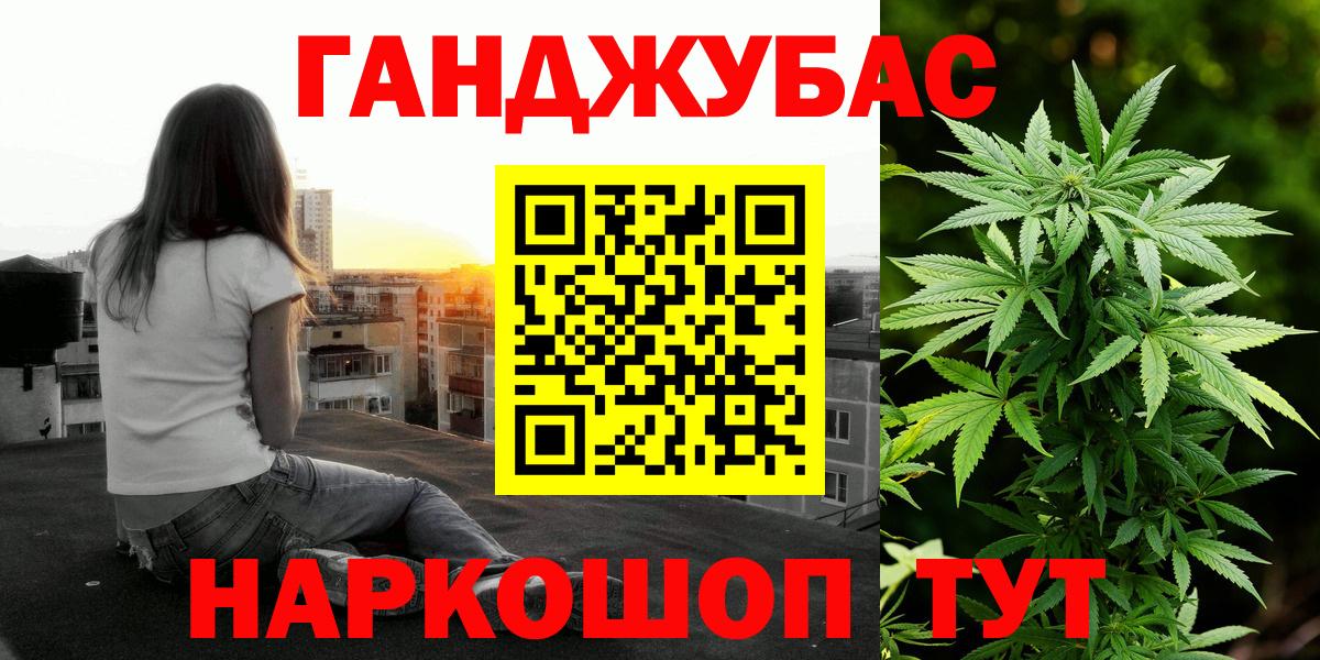 Можга  Конопля Bruce Banner  Конопля SATIVA & INDICA  Вход с VPN 